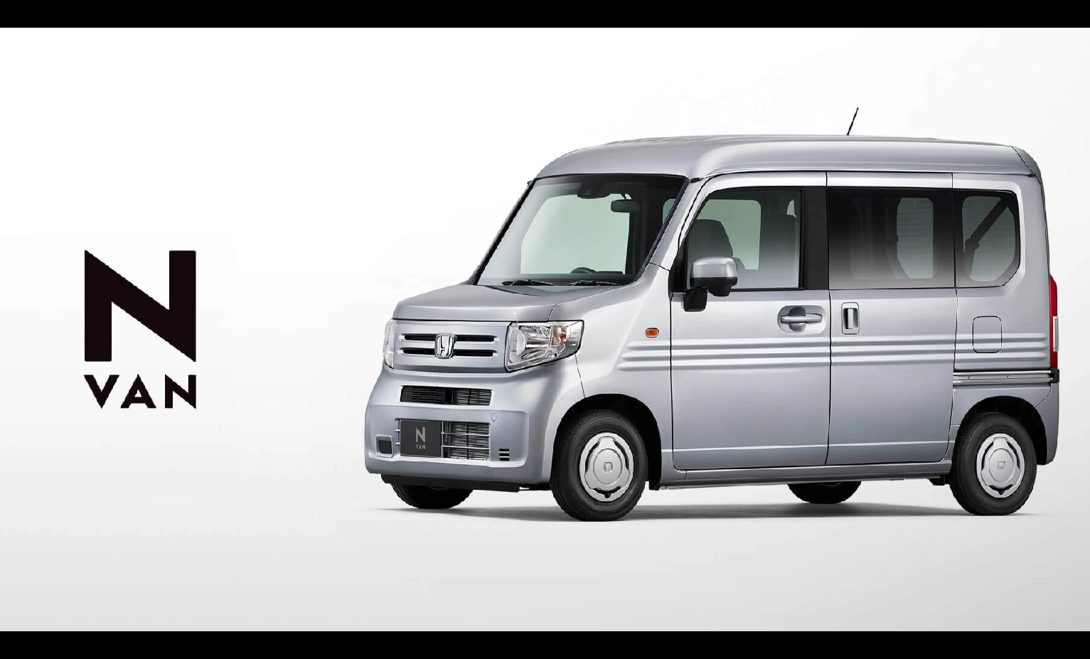 HONDA公式サイト「N-VAN」のページから画像引用