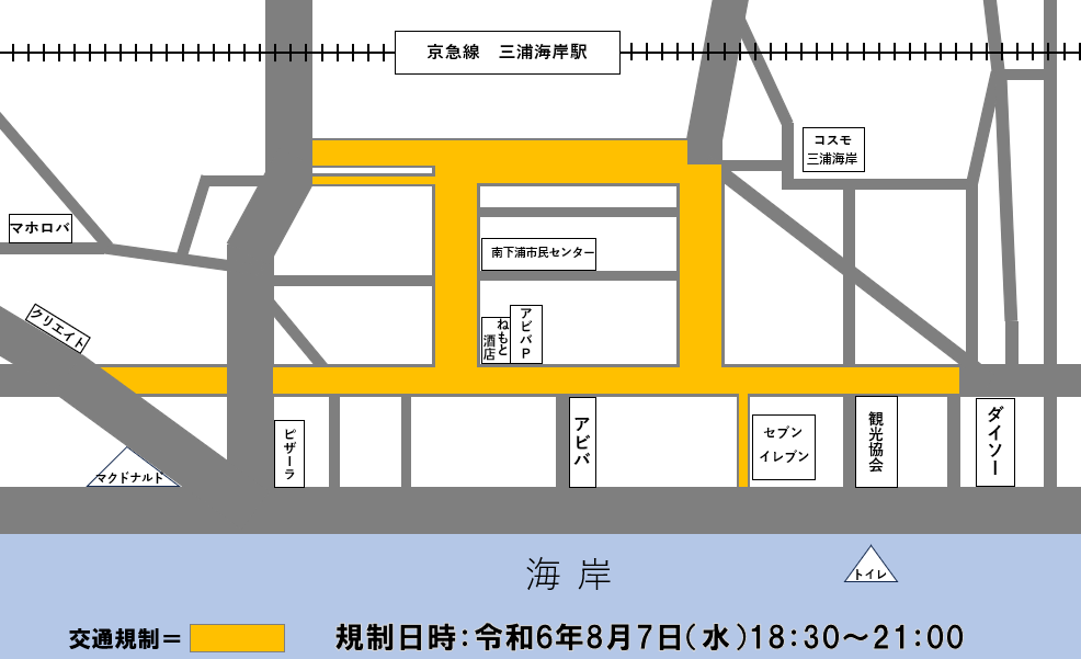 三浦市観光協会の公式サイトから画像引用