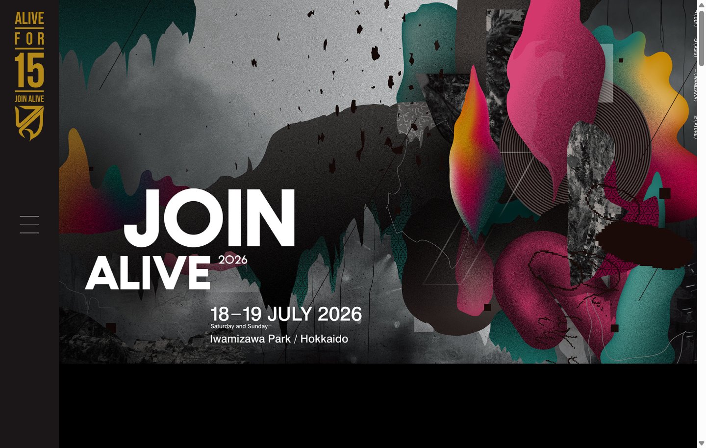 JOIN ALIVE 2026公式サイトのトップページ。開催日(2026年7月18・19日)と会場(いわみざわ公園)が記載されている