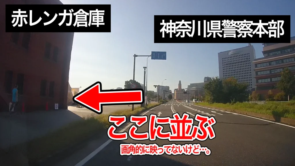 あぶない刑事のPOPUP SHOP整理券配布で並ぶ場所1